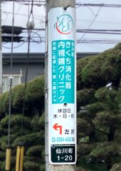 Unknown-1